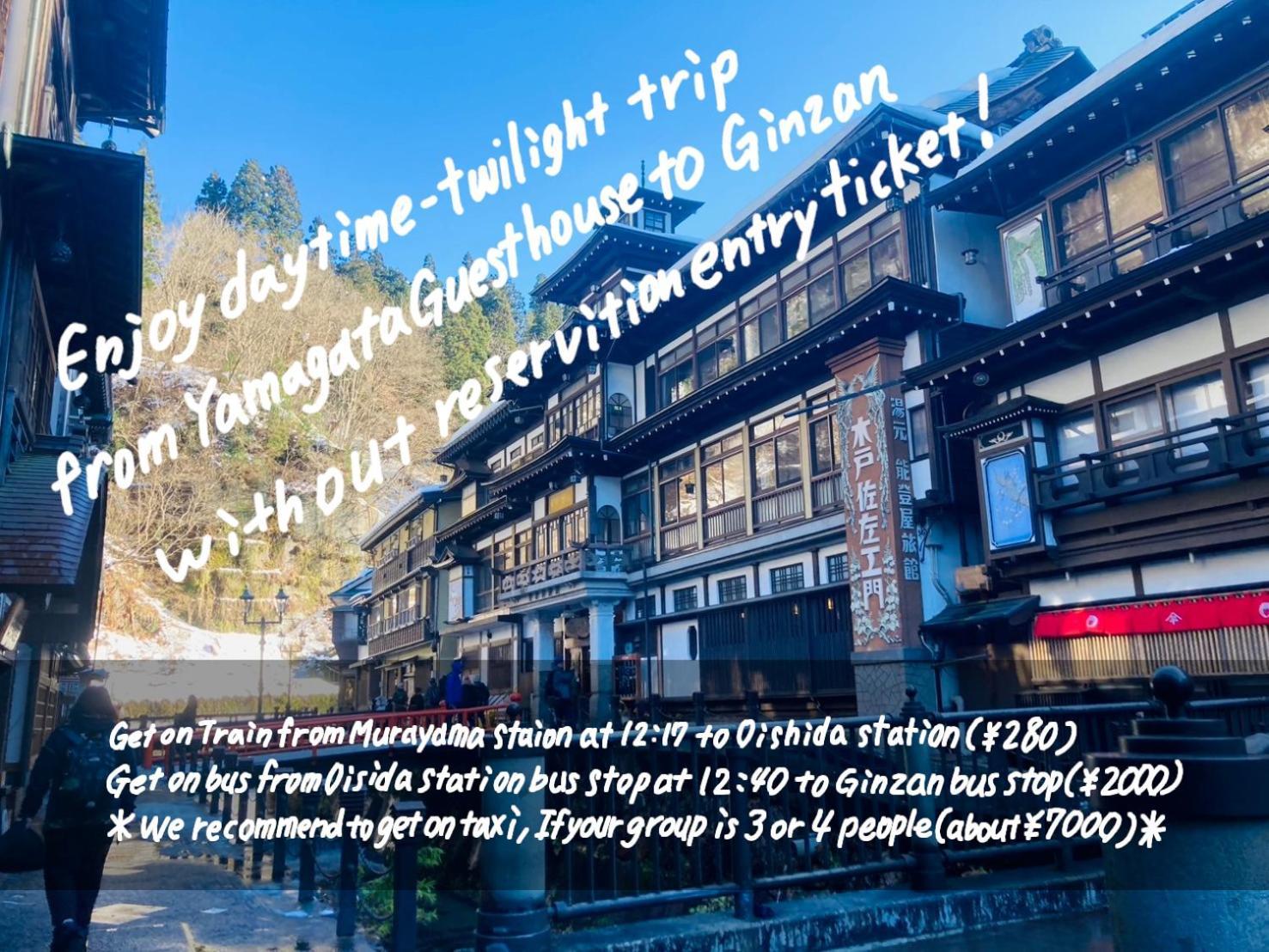 Yamagata Guesthouse山形ゲストハウス Murayama 外观 照片